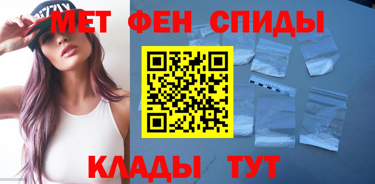 АМФ VHQ Каспийск