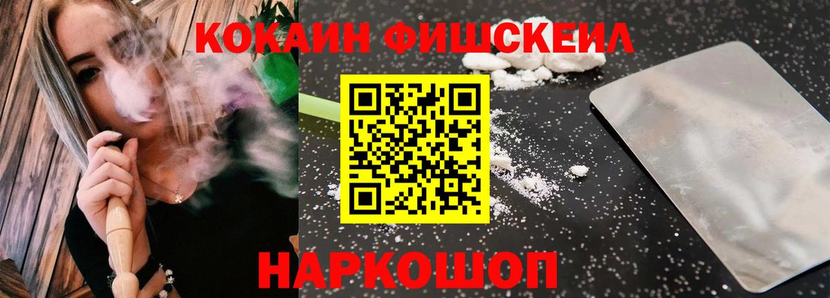 COCAIN Боливия Каспийск