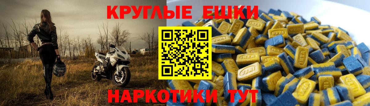 Каспийск  даркнет формула  наркошоп  Вход с VPN  Ecstasy 280 MDMA  Экстази XTC 