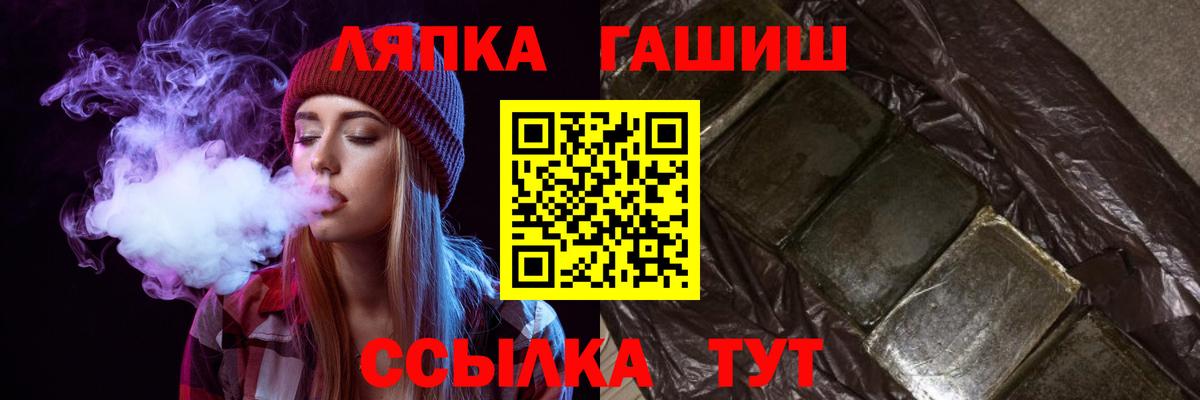 Каспийск  ГАШ AMNESIA HAZE  ГАШ 40% ТГК  Вход с VPN 