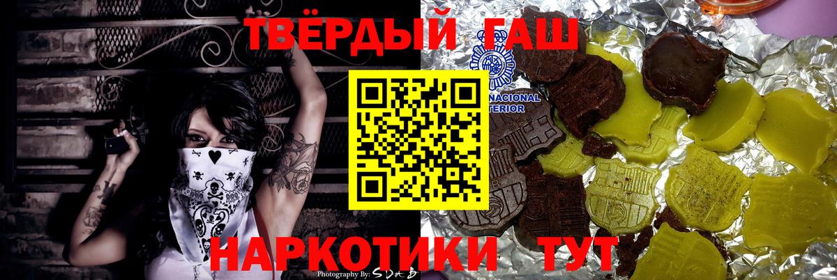 Конопля  Каспийск  Мефедрон кристаллы  Cocaine  Героин  ГАШИШ  Вход с VPN 