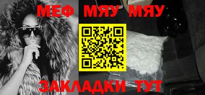 бутик Беслан