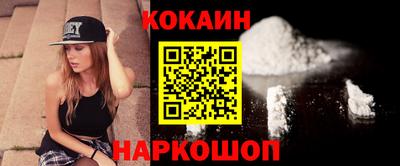 бутик Беслан