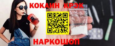 марки nbome Бийск