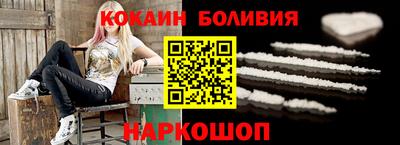 бутик Беслан
