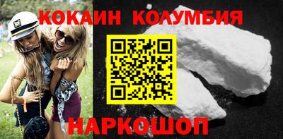 бутик Беслан