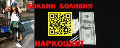 марки nbome Бийск