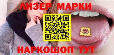 бутик Беслан