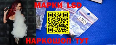 марки nbome Бийск