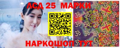 марки nbome Бийск