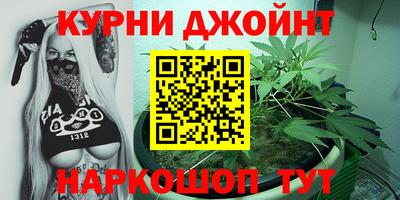 марки nbome Бийск