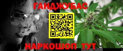 бутик Беслан