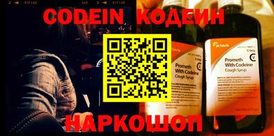 бутик Беслан