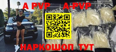 марки nbome Бийск