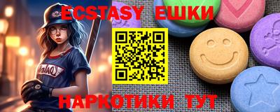 бутик Беслан