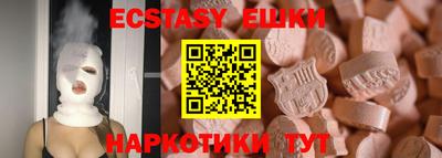 марки nbome Бийск