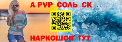 бутик Беслан