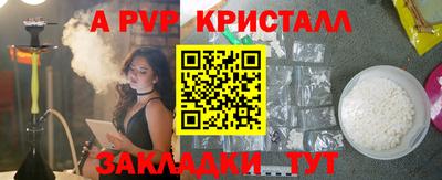 марки nbome Бийск