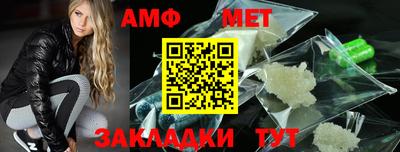 марки nbome Бийск