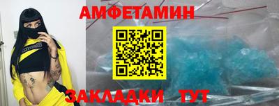 марки nbome Бийск
