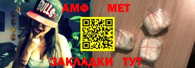 марки nbome Бийск