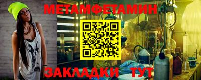 бутик Беслан