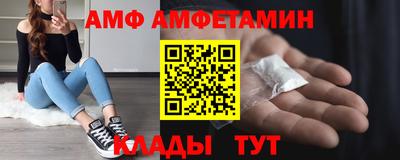 бутик Беслан