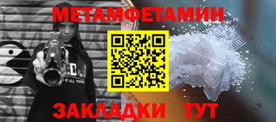 бутик Беслан