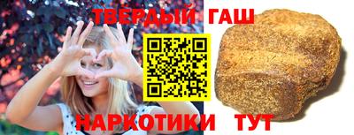 марки nbome Бийск