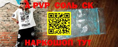 бутик Беслан