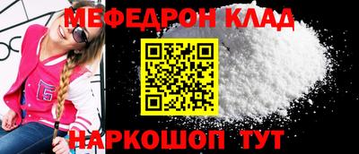 крисы Керчь