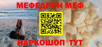 марки nbome Бийск