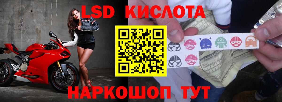 Каспийск  ЛСД экстази  Вход с VPN  Лсд 25 экстази кислота 