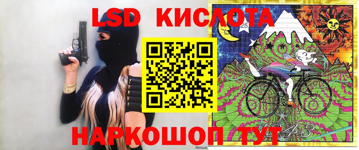 закладки  Вход с VPN  Каспийск  Наркотические марки 1500мкг 