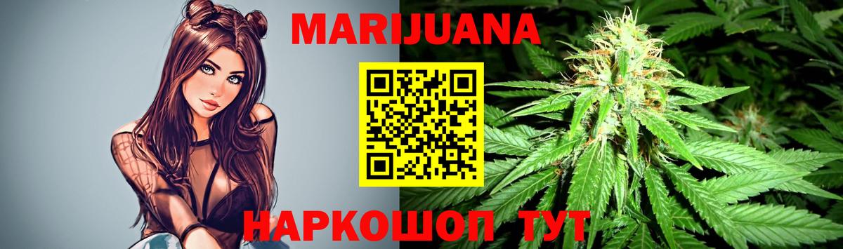 Каспийск  Конопля SATIVA & INDICA  Бошки марихуана OG Kush  МАРИХУАНА ГИДРОПОН  Канабис планчик  Вход с VPN 